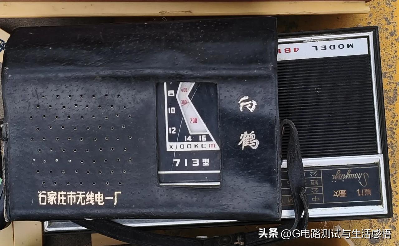 瞧瞧这些带皮套的过去的晶体管收音机，简直是时代的宝藏！以前家里有一台这样的收音机