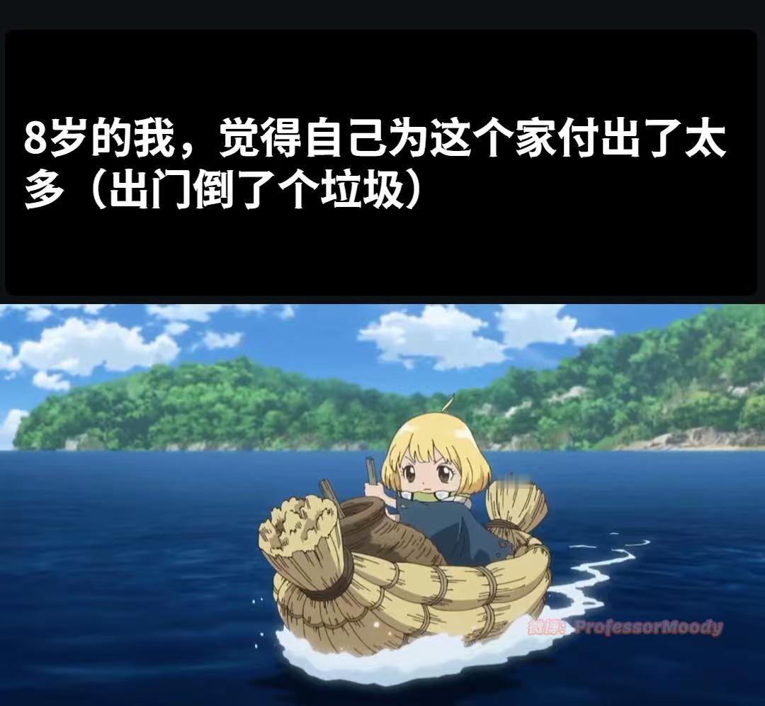已然一家之主！•̥ ˍ •meme ​​​