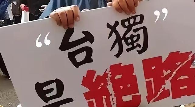 一台湾朋友坦言：本来不想搞“台独”，奈何大陆给得太多。

这句话听着确实扎心，可