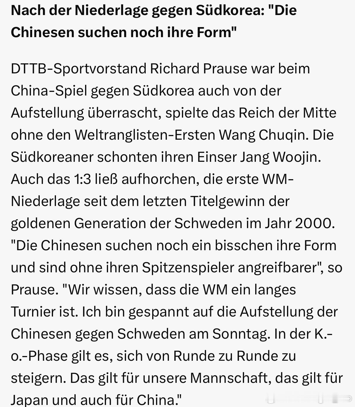 国乒男团1比3韩国在输给韩国之后：“中国队仍在寻找状态”Richard Prau