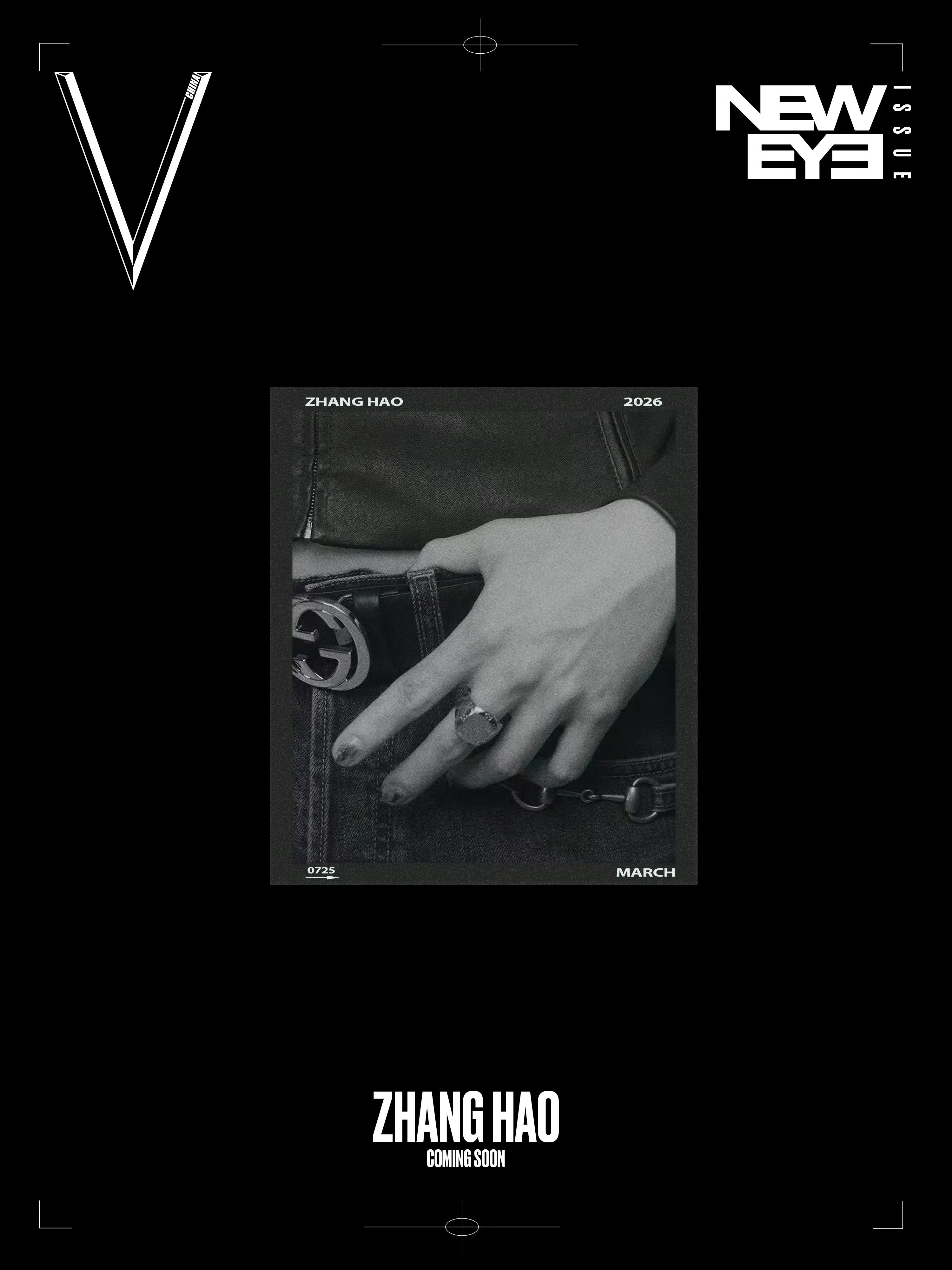 章昊 × V China March 2026.「V 中文版」三月开季刊预告特写
