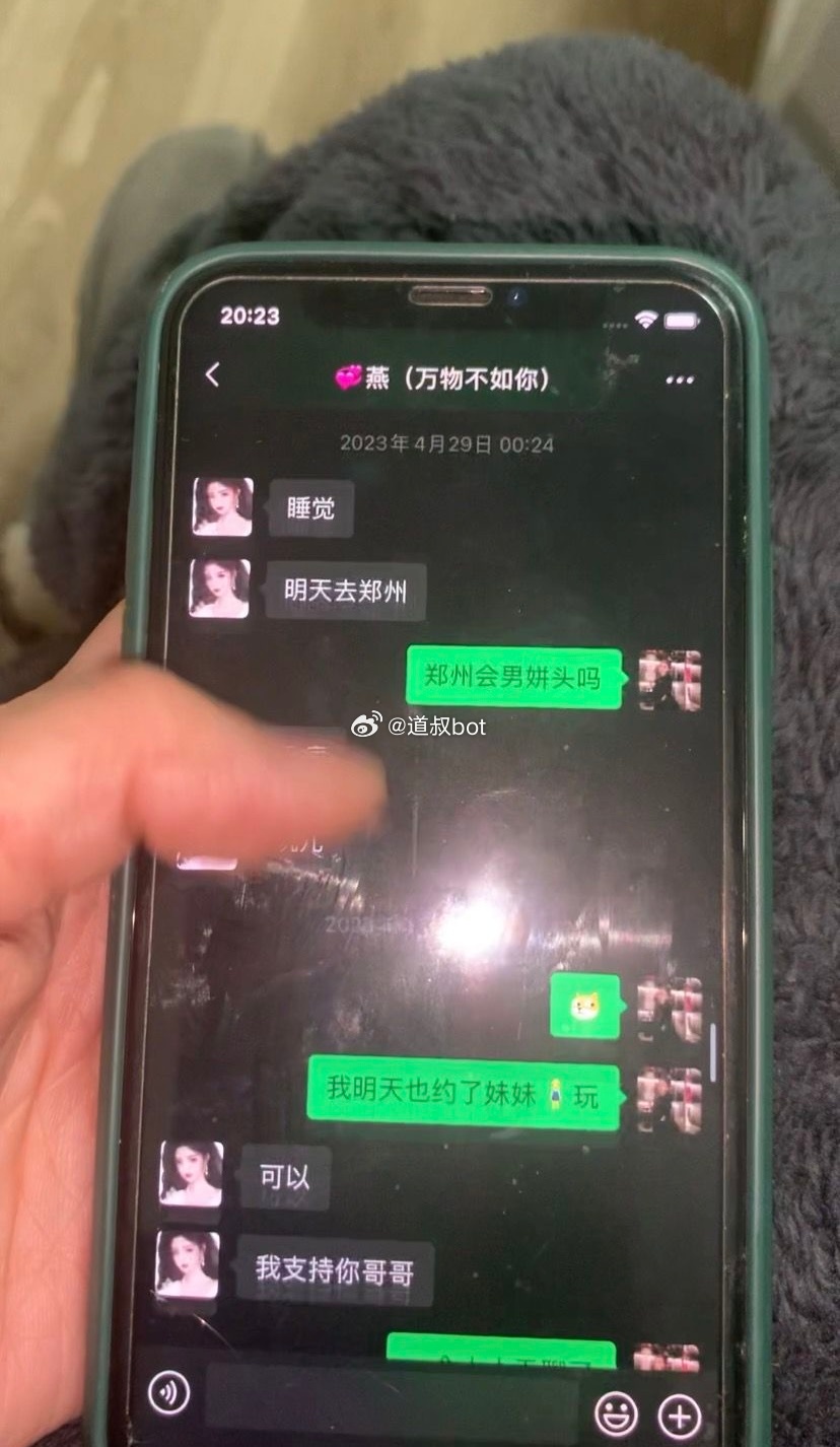 网友爆料，小三在KTV上班，渣男和她的聊天记录太炸裂！ 