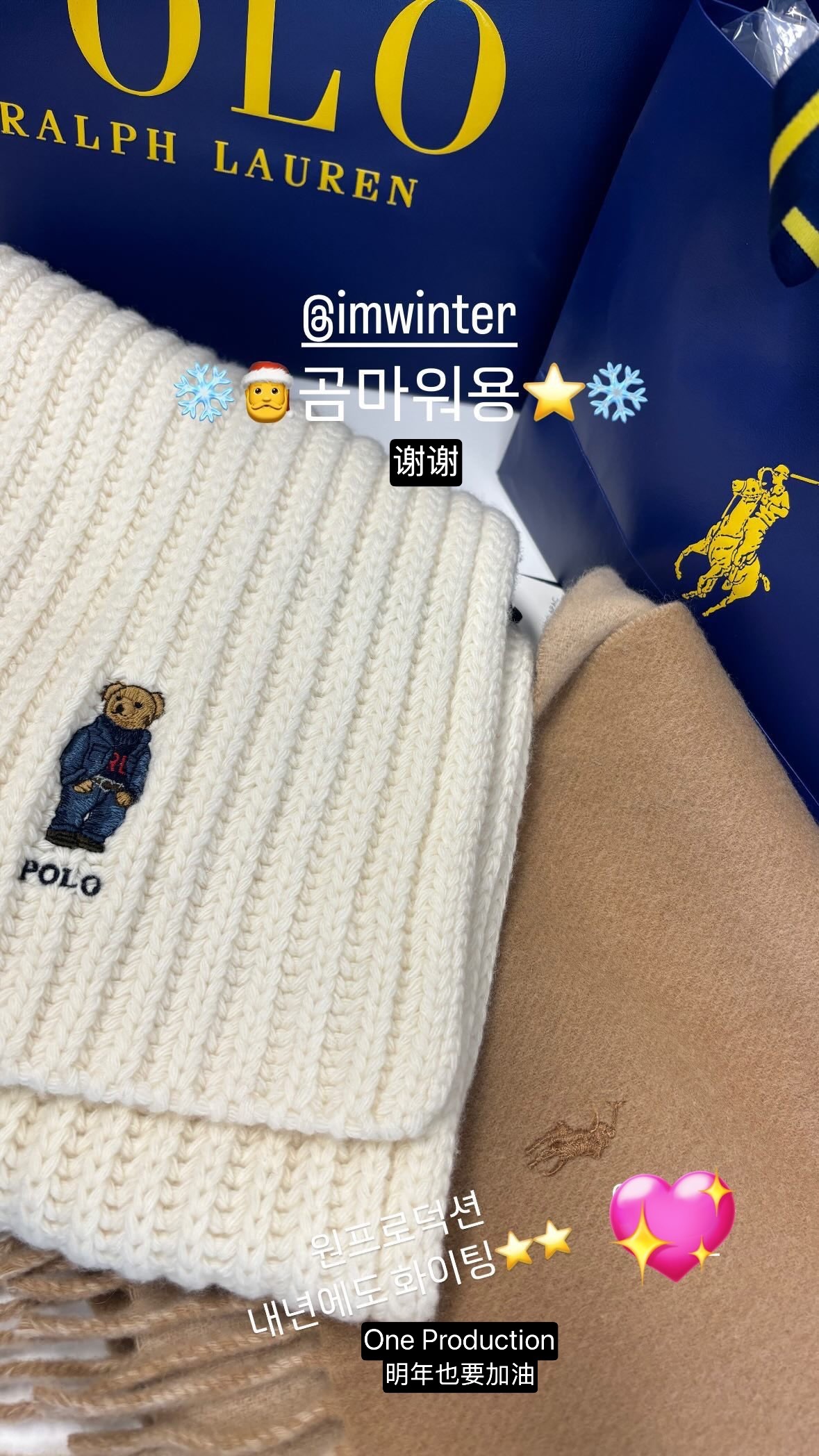 241224 一中心工作人员IG更新Winter Santa🎄 