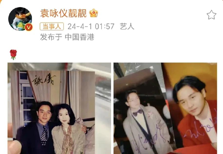 袁咏仪，凌晨一点发文！

4月1日凌晨一点多，大多数人都在呼呼大睡，可袁咏仪却睡