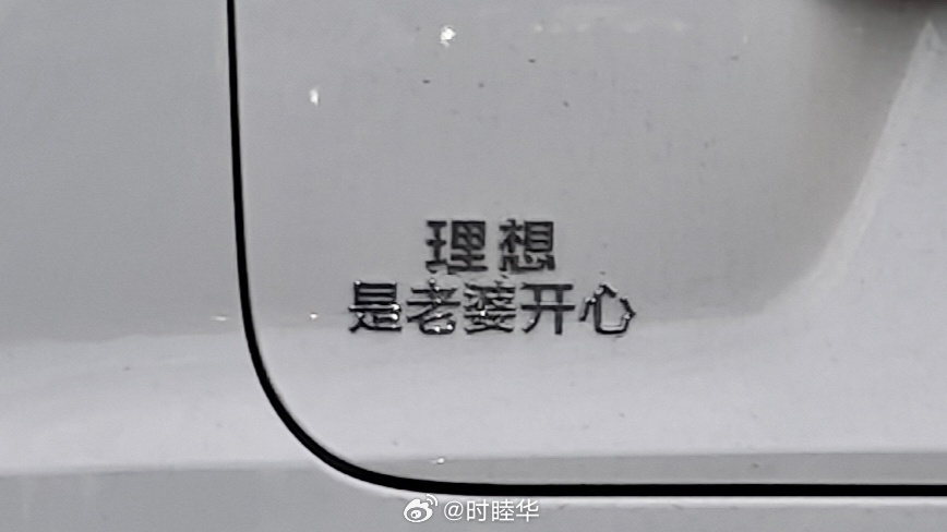 爱要说出来。 