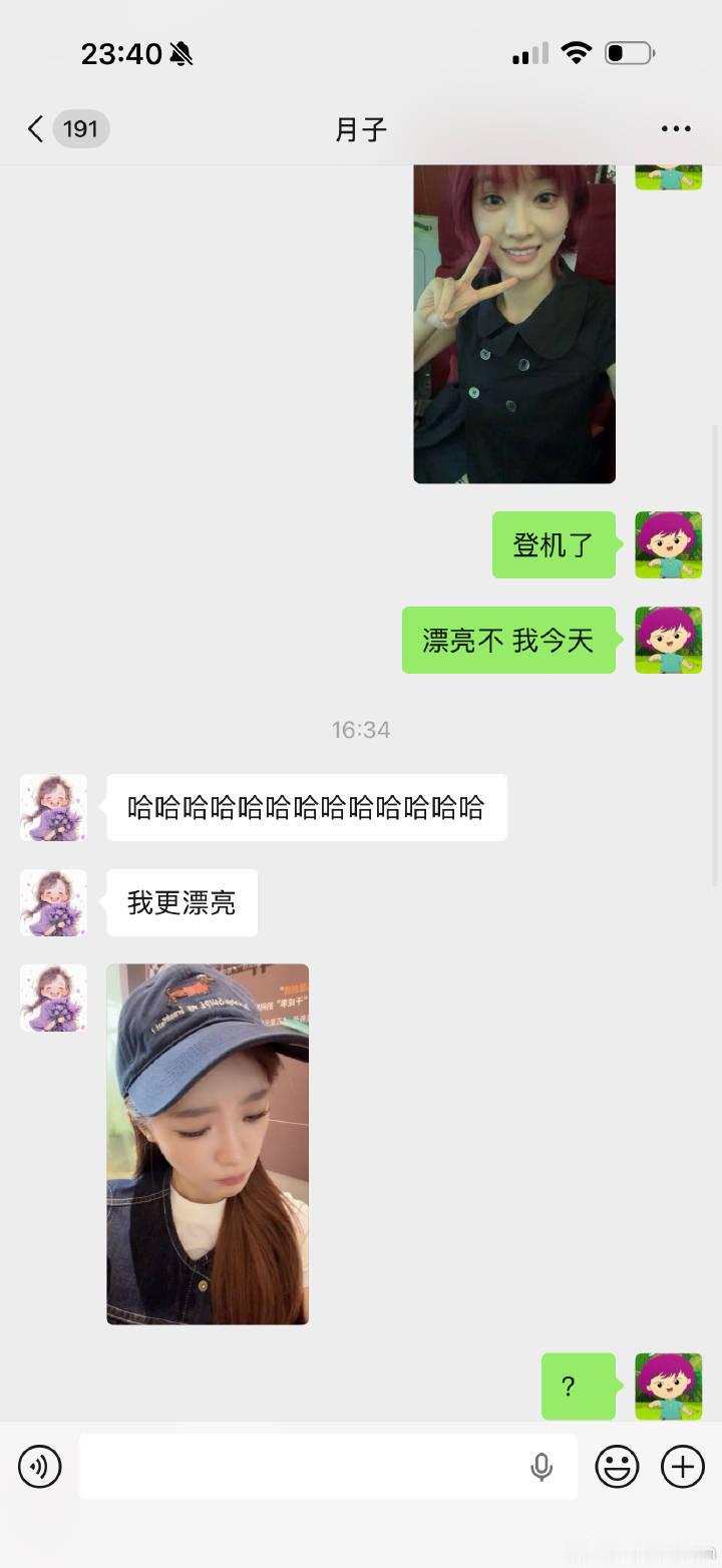 黄灿灿和张月怎么可以这么搞笑都漂亮都漂亮笑得！ 