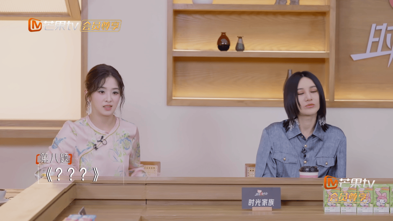 苏醒也遇见向佐梗了  《遇见》猜的是向前向左向右，向佐的影响力太大了吧！苏醒太有