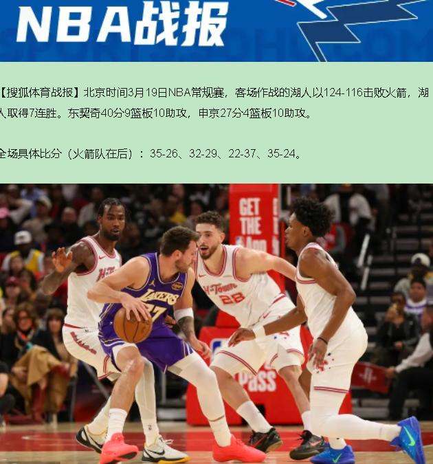 41岁老头，14投13中，30分。你跟我说这是NBA常规赛？我看这是医学奇迹现场