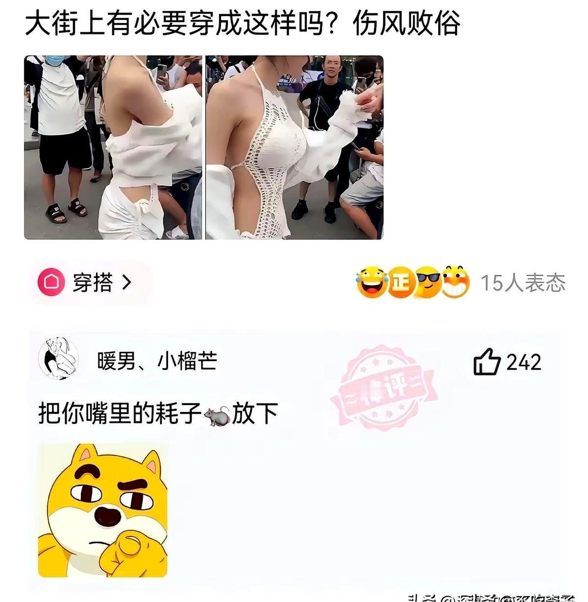 “又看一遍才发现他在骂谁！”昨晚，这条被转疯的推文里，作者连换三种典故，把键盘侠