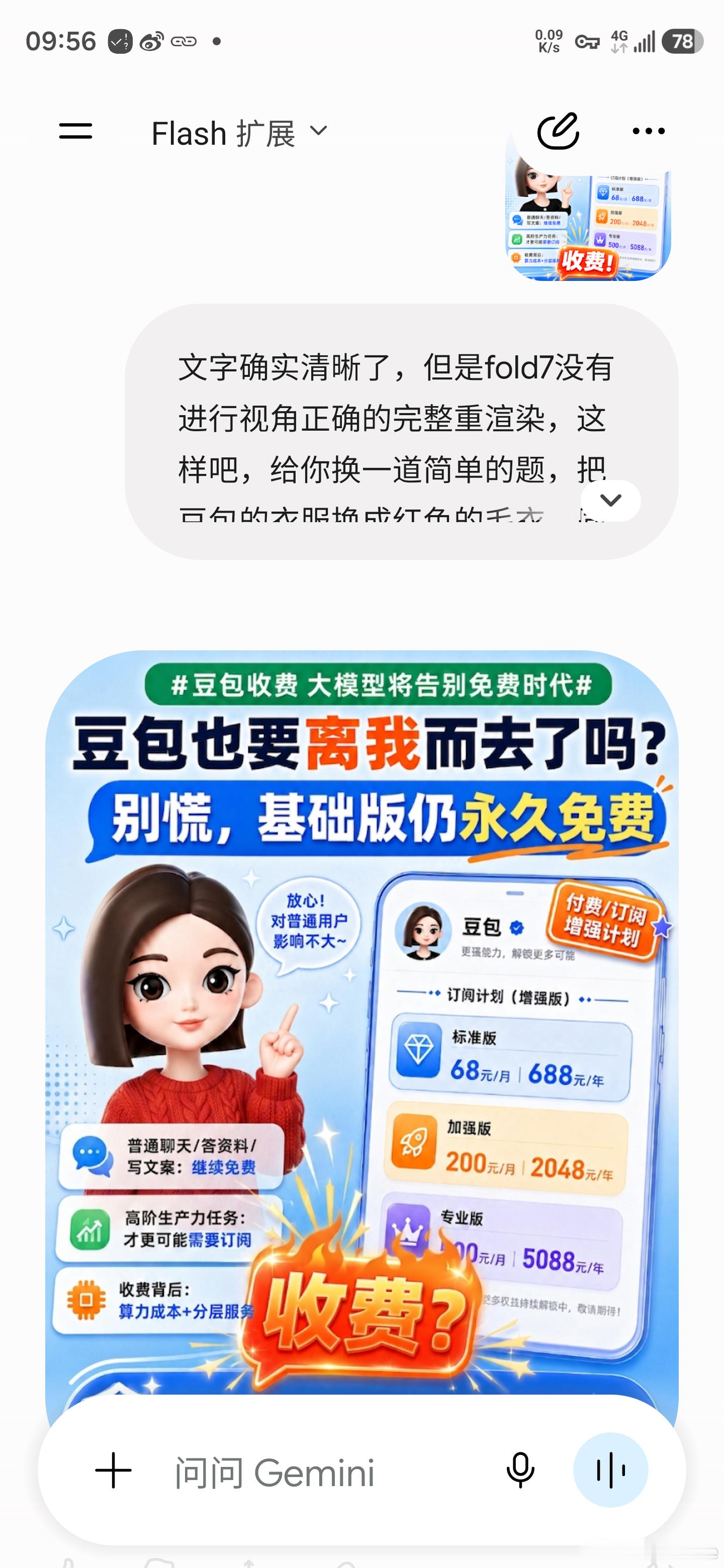 OpenAI创始人跳槽Anthropic OpenAI创始人跳槽Anthropi