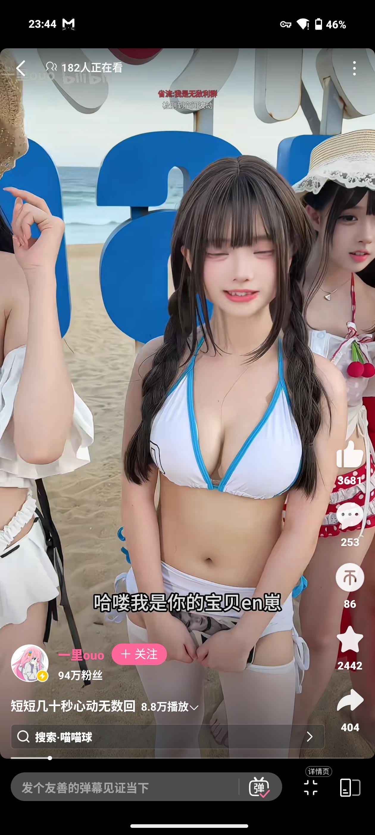 有一说一，美颜开成这样，真的让人看着阳痿[允悲][允悲][允悲] ​​​