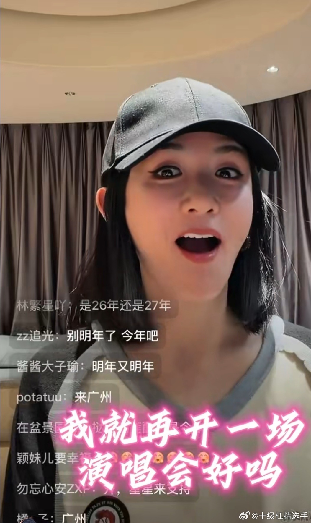 说句不好听的实在话 谢娜完完全全活在自己的谎言里了，根本听不进去旁人的话 她是根
