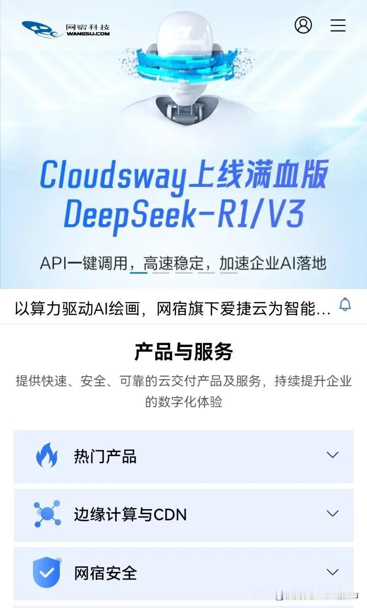 2月11号午盘观察：DS大牛远未到顶
DeepSeeK未来无疑会成为一家伟大的公