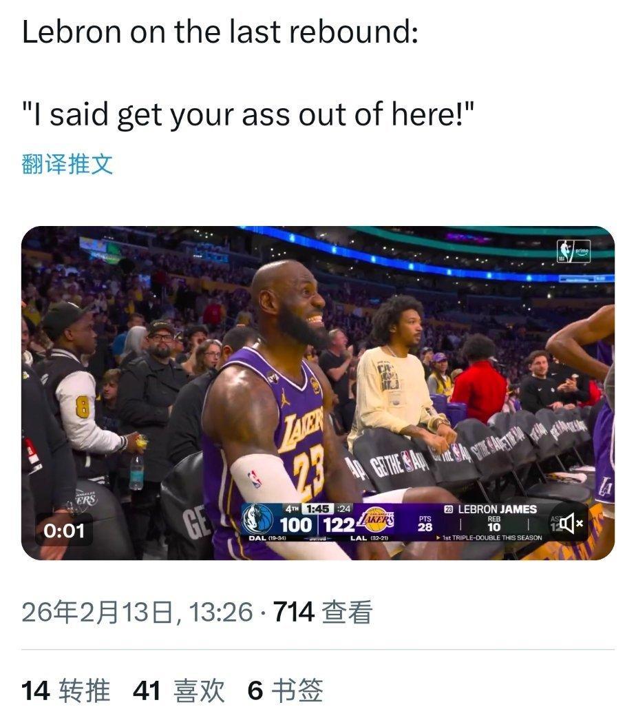 ▲我勒刷到最后一个篮板笑称：滚蛋，别抢 