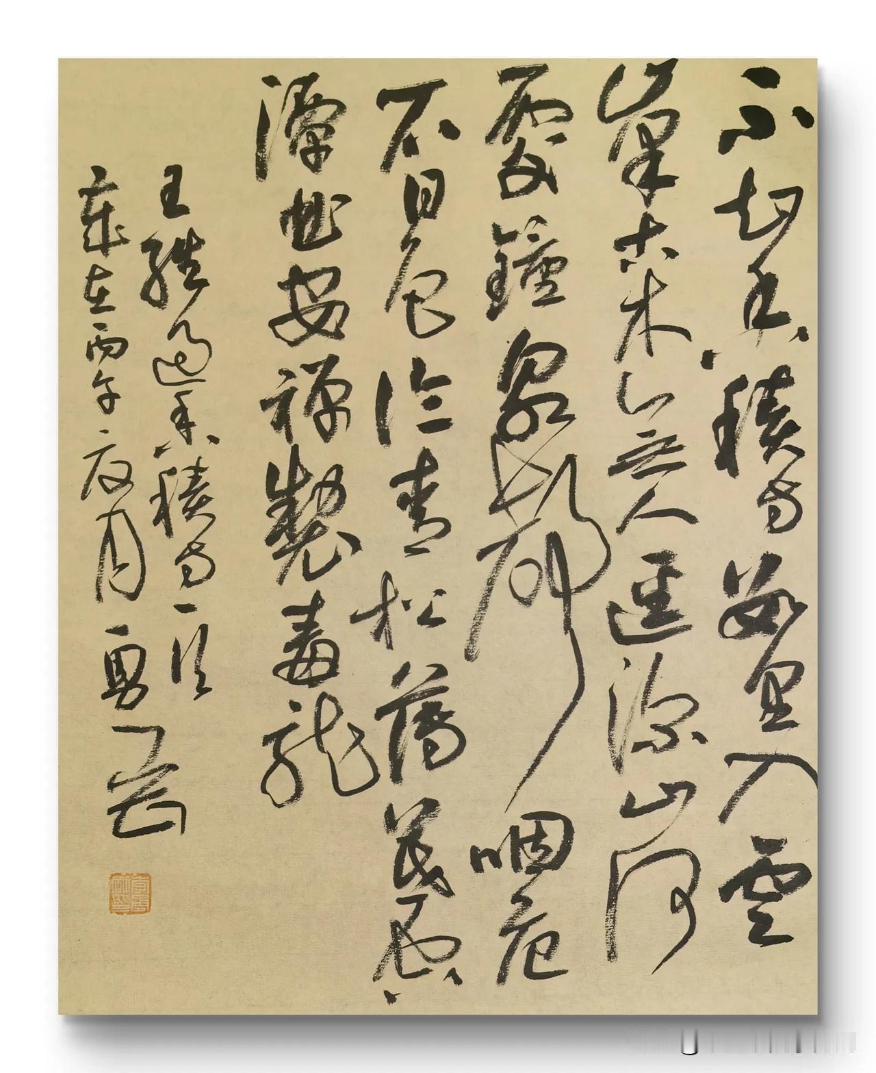 王维诗《过香积寺》