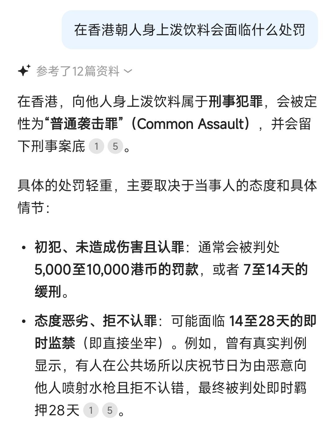 我知道最近会有人说香港最严禁烟令。我不吸烟，所以禁烟对我没坏处，但我希望有些人在