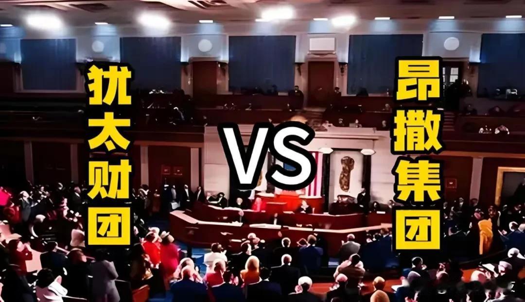 2. 国际形势复杂犹太左右为难：当前国际形势紧张，东方集团与昂撒集团在中东联手做