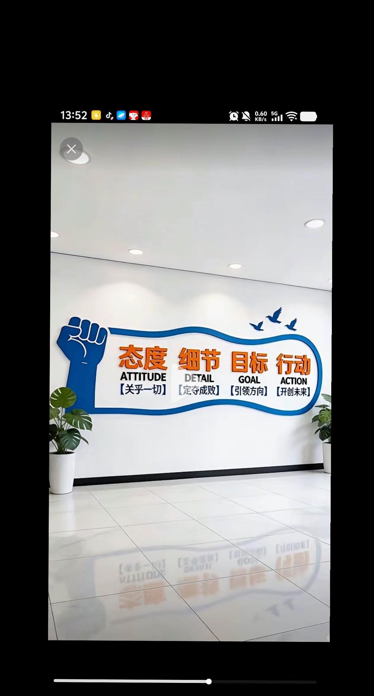 会说话的文化墙。1. 昨栖魔都奢邸，今临崂山清境，看似奔波远行，实则偷闲静养身心