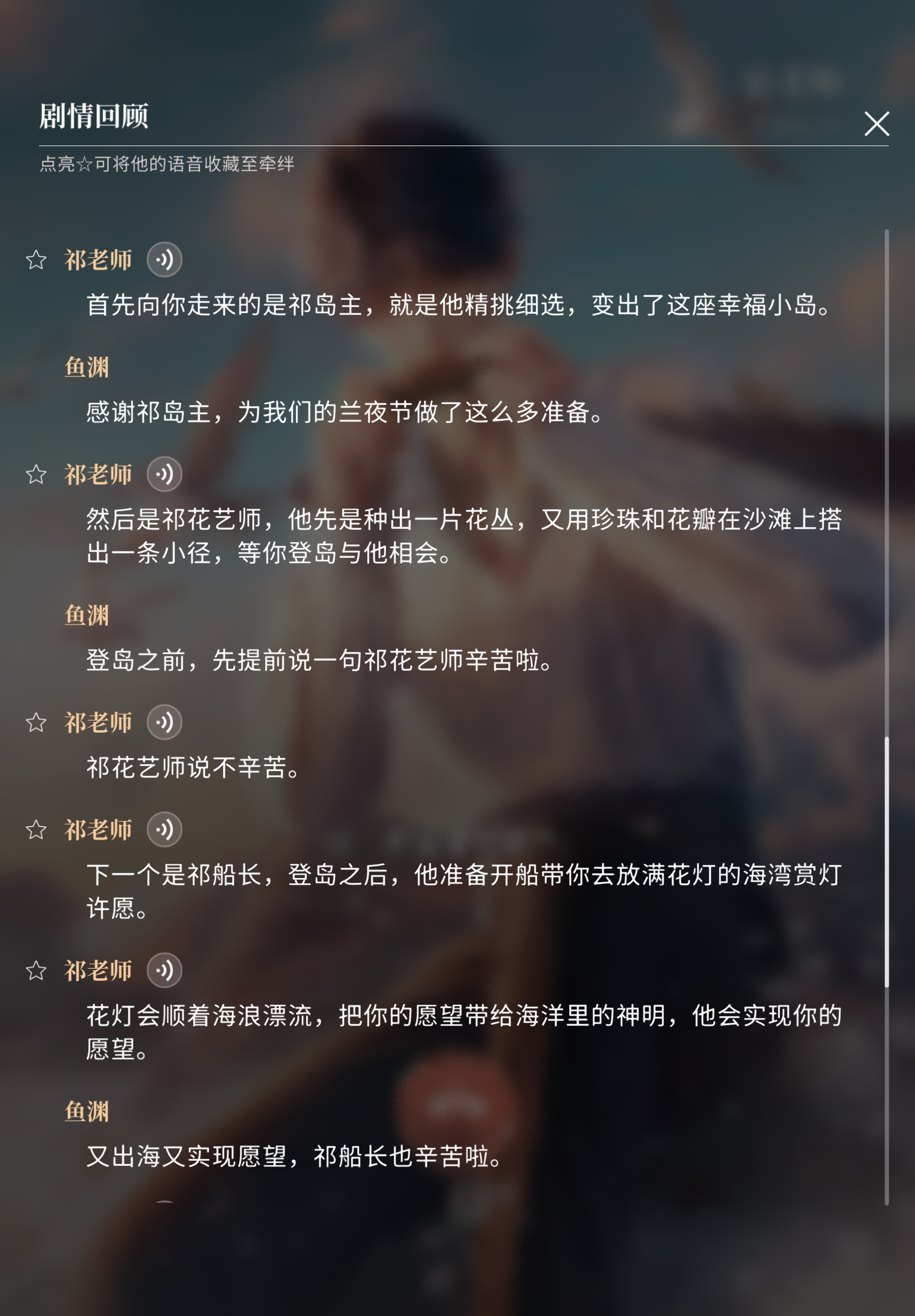 恋爱怎么能跟谁谈都一样呢 