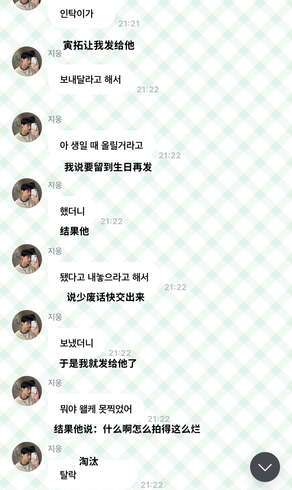 崔吱吱：养到坏狗 ​​​