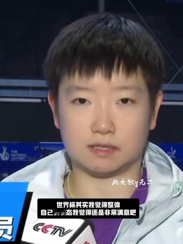 莎莎这样看好清爽，上火了，但是调节的也快，适应力还是要看我们莎莎，太让人骄傲自豪