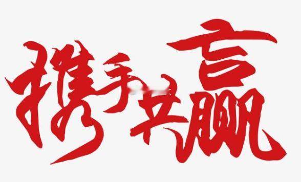 老铁们，早盘的分享就先到这里！接下来文总会逐一回复大家的留言 —— 不管是手里个