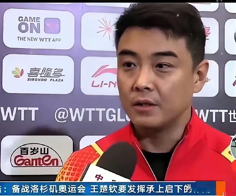 王皓这句话等于提前把奥运第三人的底牌翻开了一半，你以为他只是在聊男双怎么配，实际
