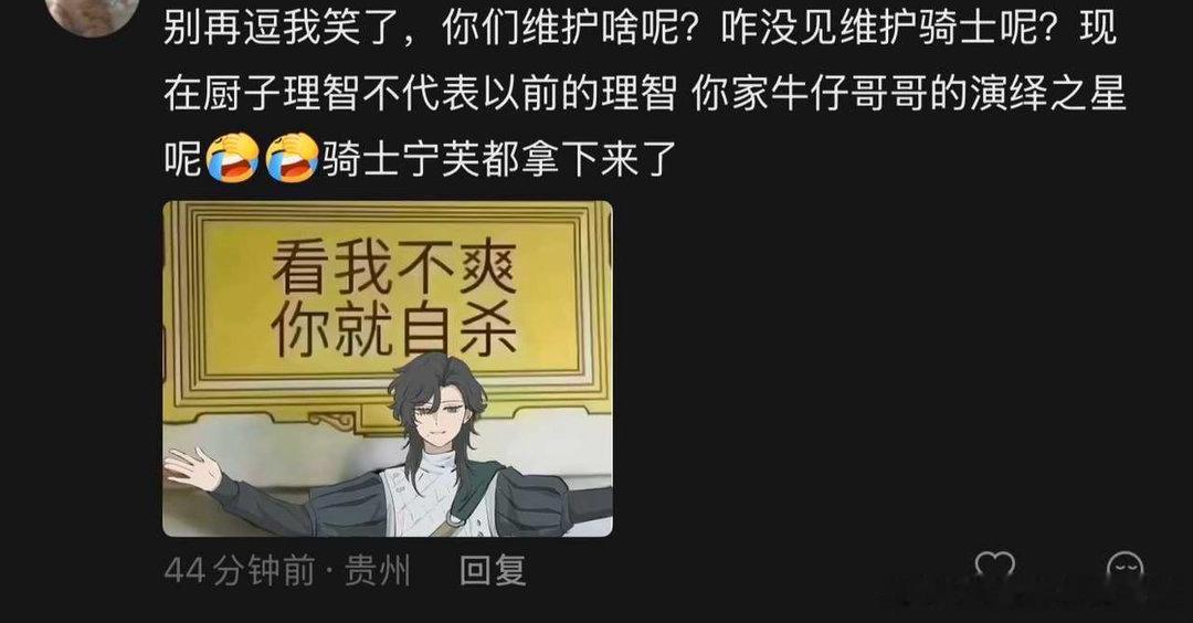至全世界最不爱骂其他角色的7破呀 