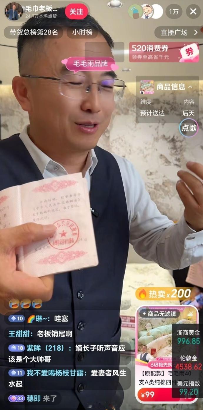 哈哈哈，谁能想到商战只需要一张和原配的结婚证就能赢
