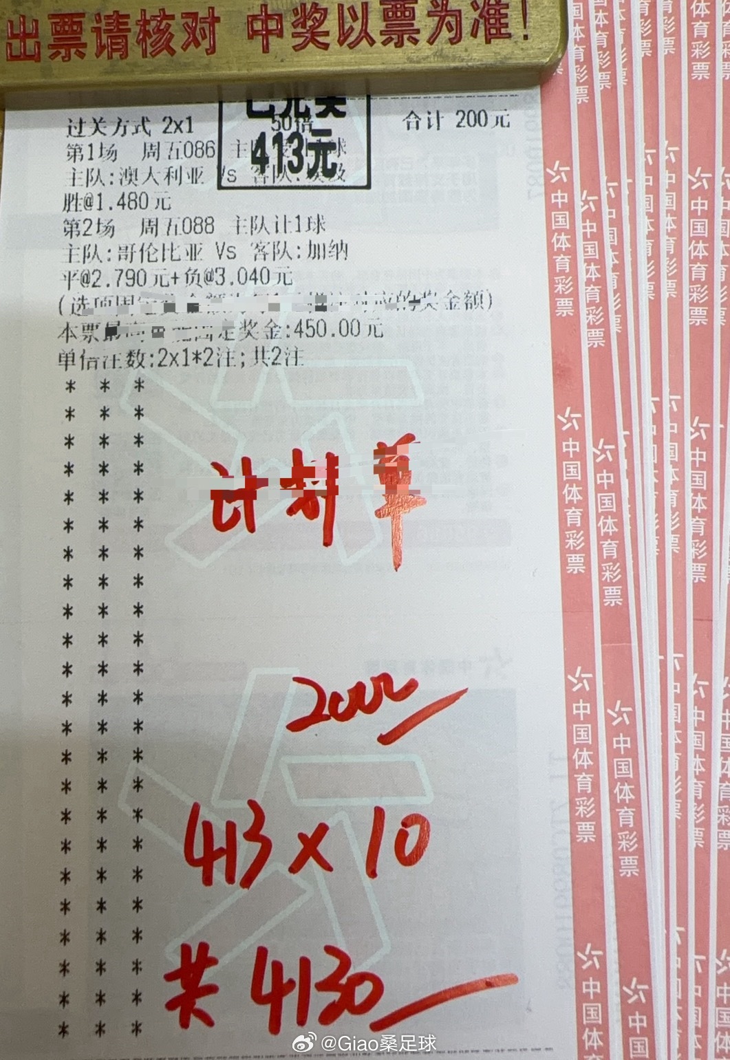 简单收个小咸菜吧。冷门抓不到啊。 