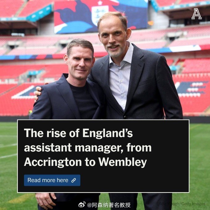 英格兰队助教安东尼·巴里力挺阿森纳：我对阿森纳和阿尔特塔打造的一切无比钦佩。这支