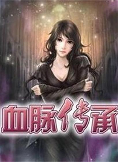 中国人的血脉，每一个人都是其中的重要一环。男儿守国门，用青春和热血戍边卫国，筑起