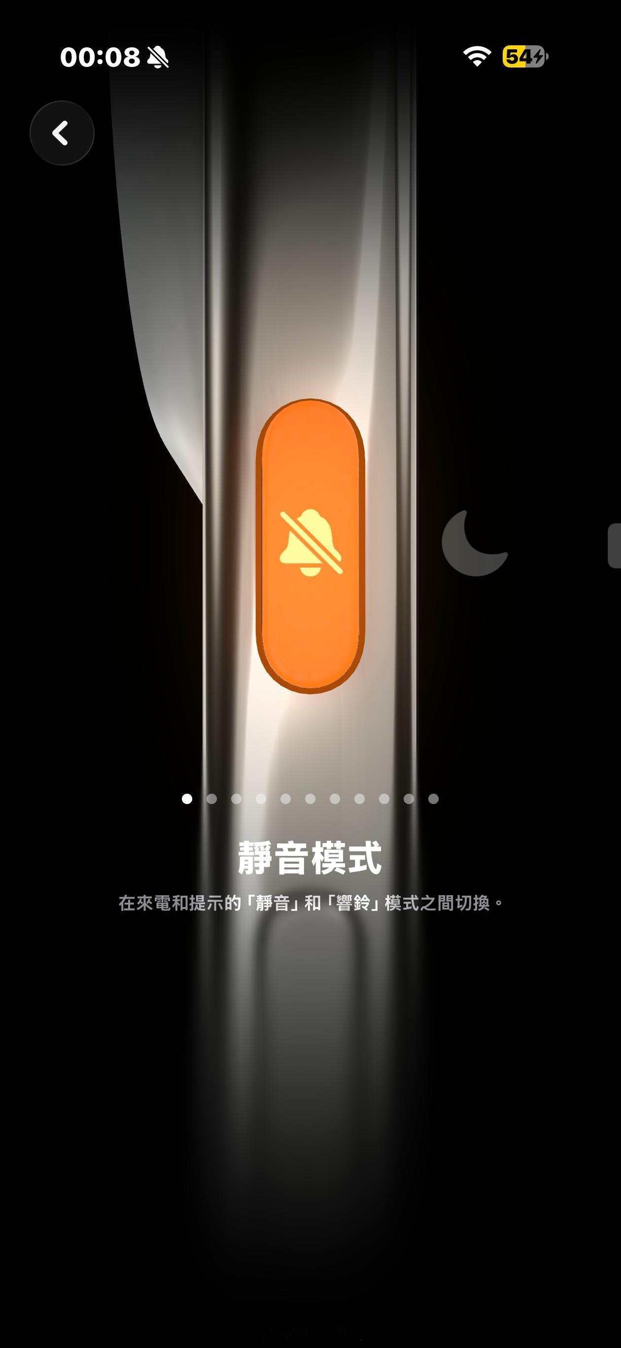 永远不要相信iPhone的静音模式，静音模式➕勿扰模式，大半夜的还是把娃吵醒了我