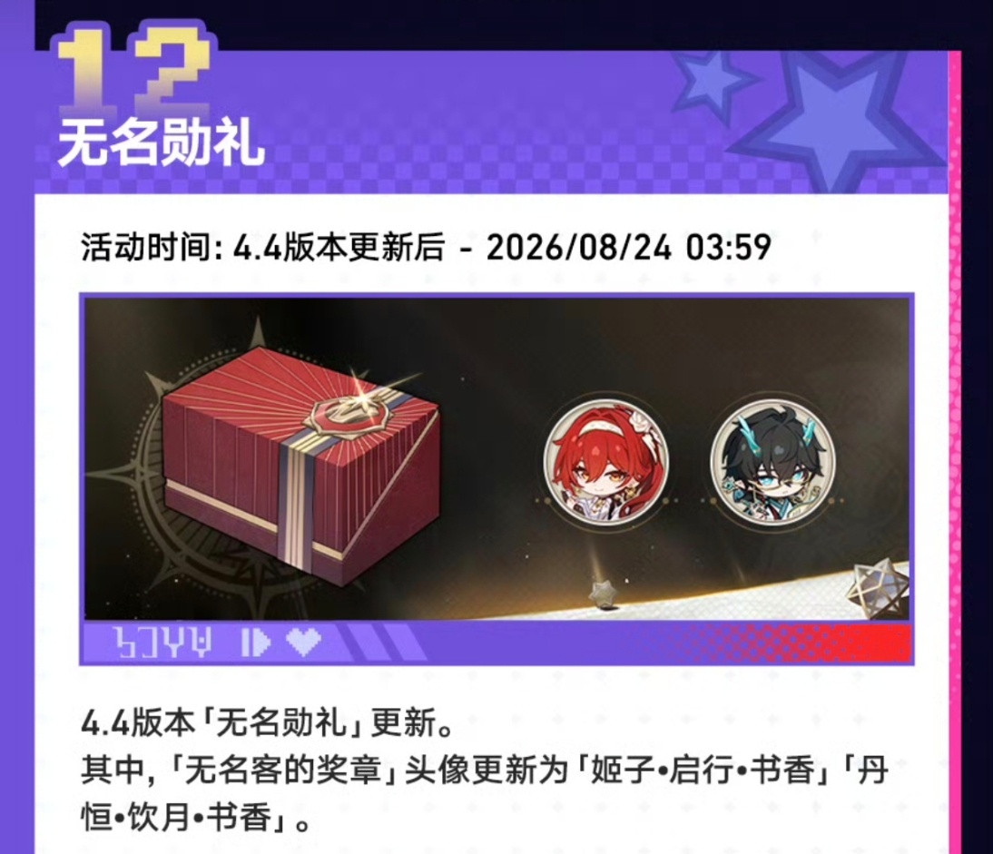【】这是什么书香大小姐！？4059 