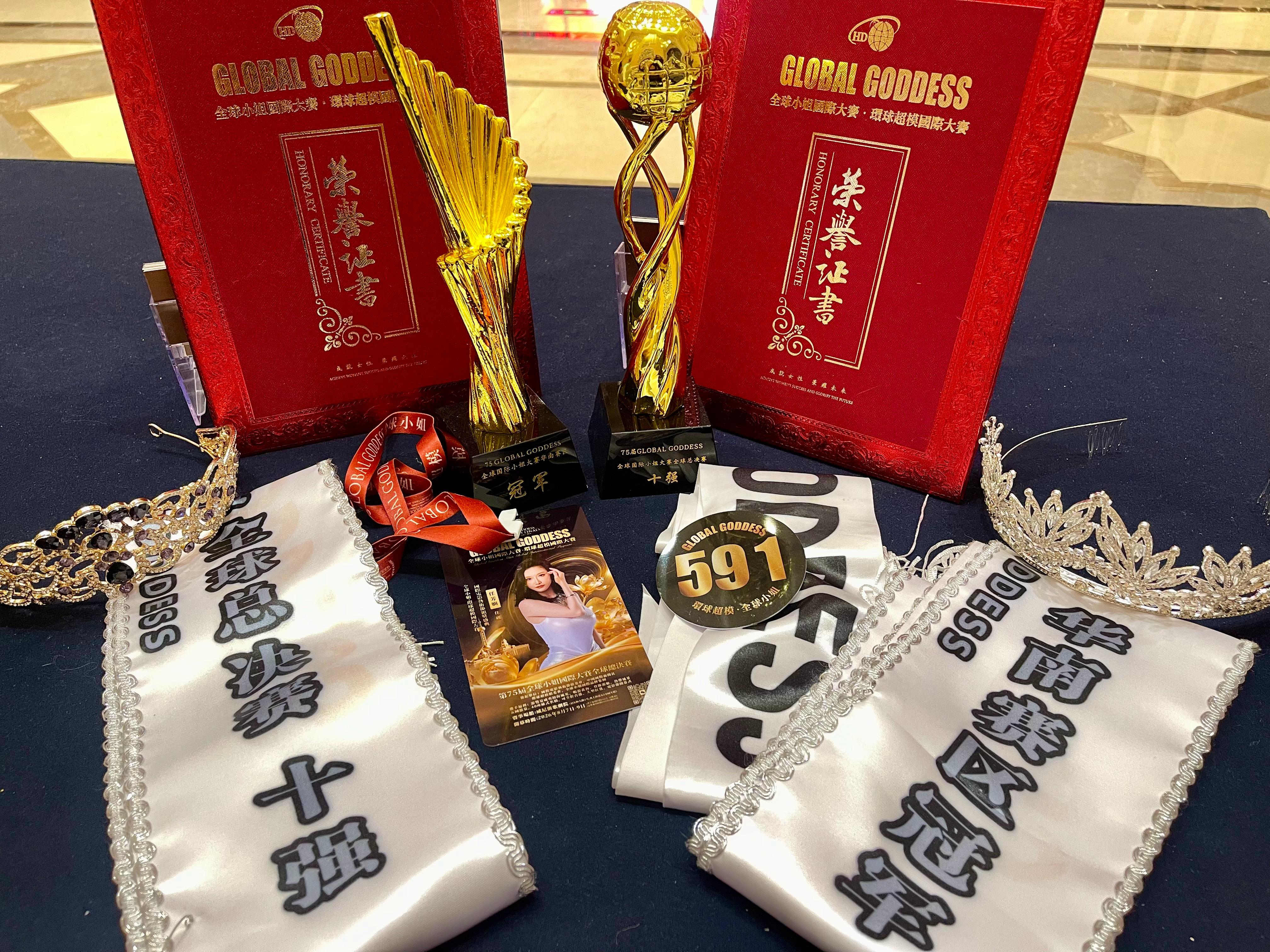 🎗️第75届Global Goddess赛事收官｜华南赛区总冠军🥇全球总决赛