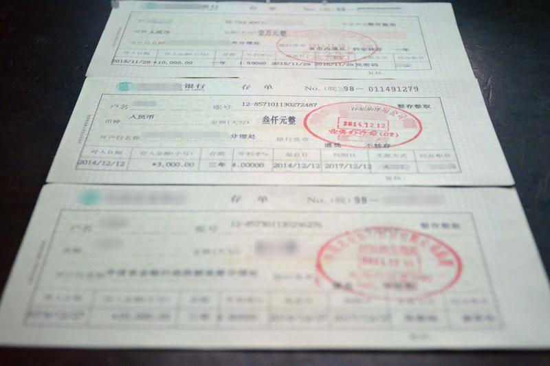 12月8日江苏扬州，近日，母亲王女士拿13万定期存款到银行柜台取现，工作人员核实