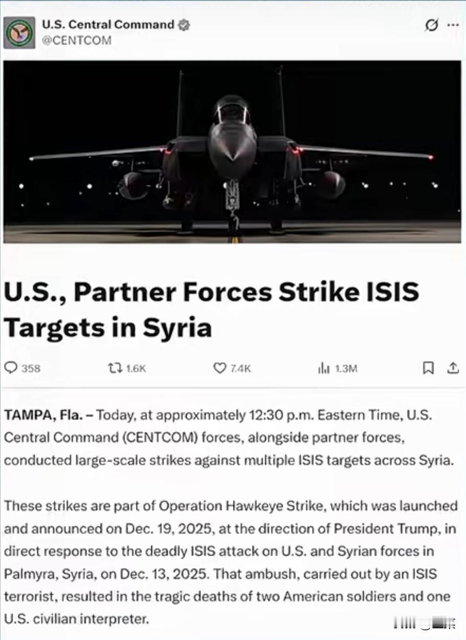 又是空袭！美军在叙利亚扔下90多枚炸弹，战争何时能停？

最新消息，美军在叙利亚