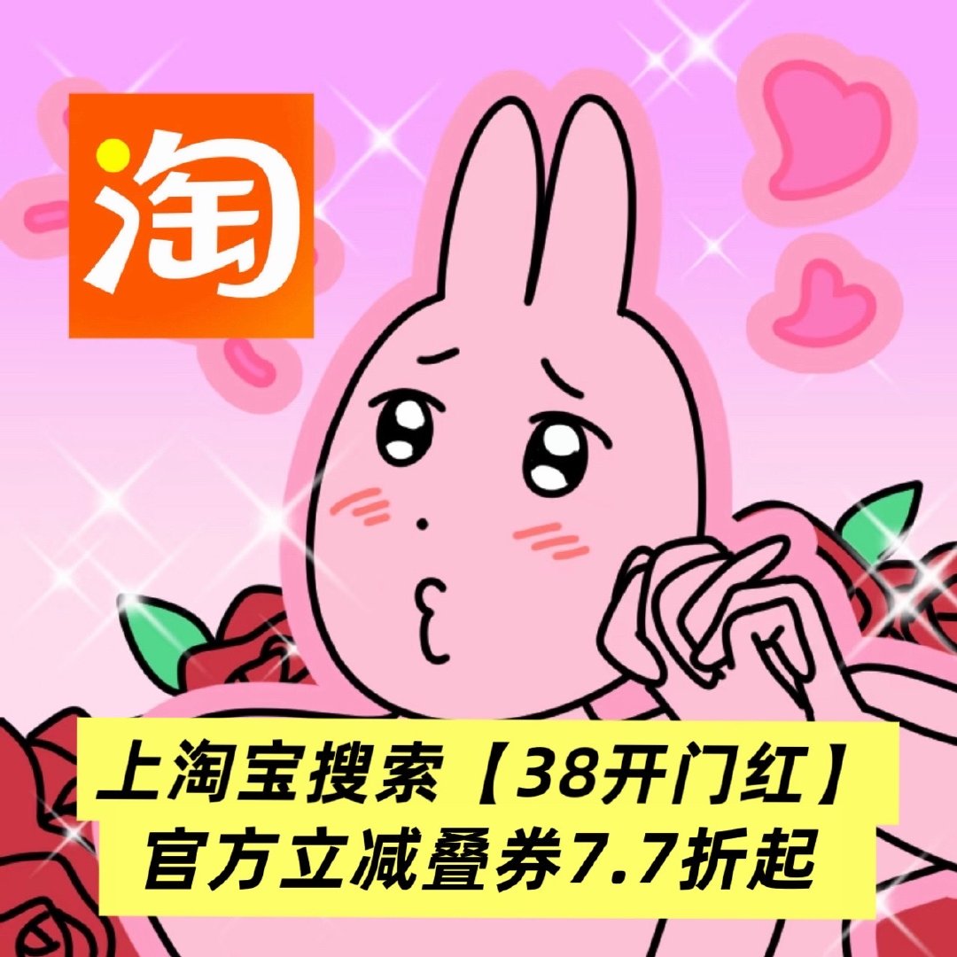 开工新头好全都上淘宝谁还在被开工焦虑折磨？我已经在淘宝把工位升级完毕！2月24日