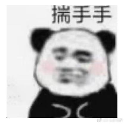 12306回应买票占座放零食这座位能让吗其实可以试着问问能不能问女孩买个位子。这