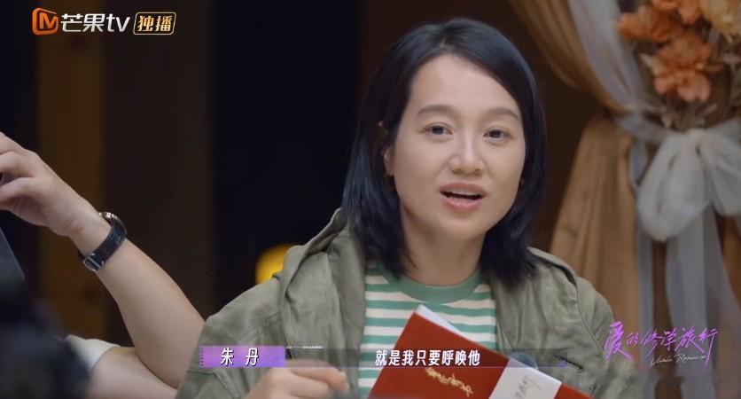 已婚女性！都该把朱丹说的这段话，刻在心里...

众人坐在一起聊天时，朱丹分享自