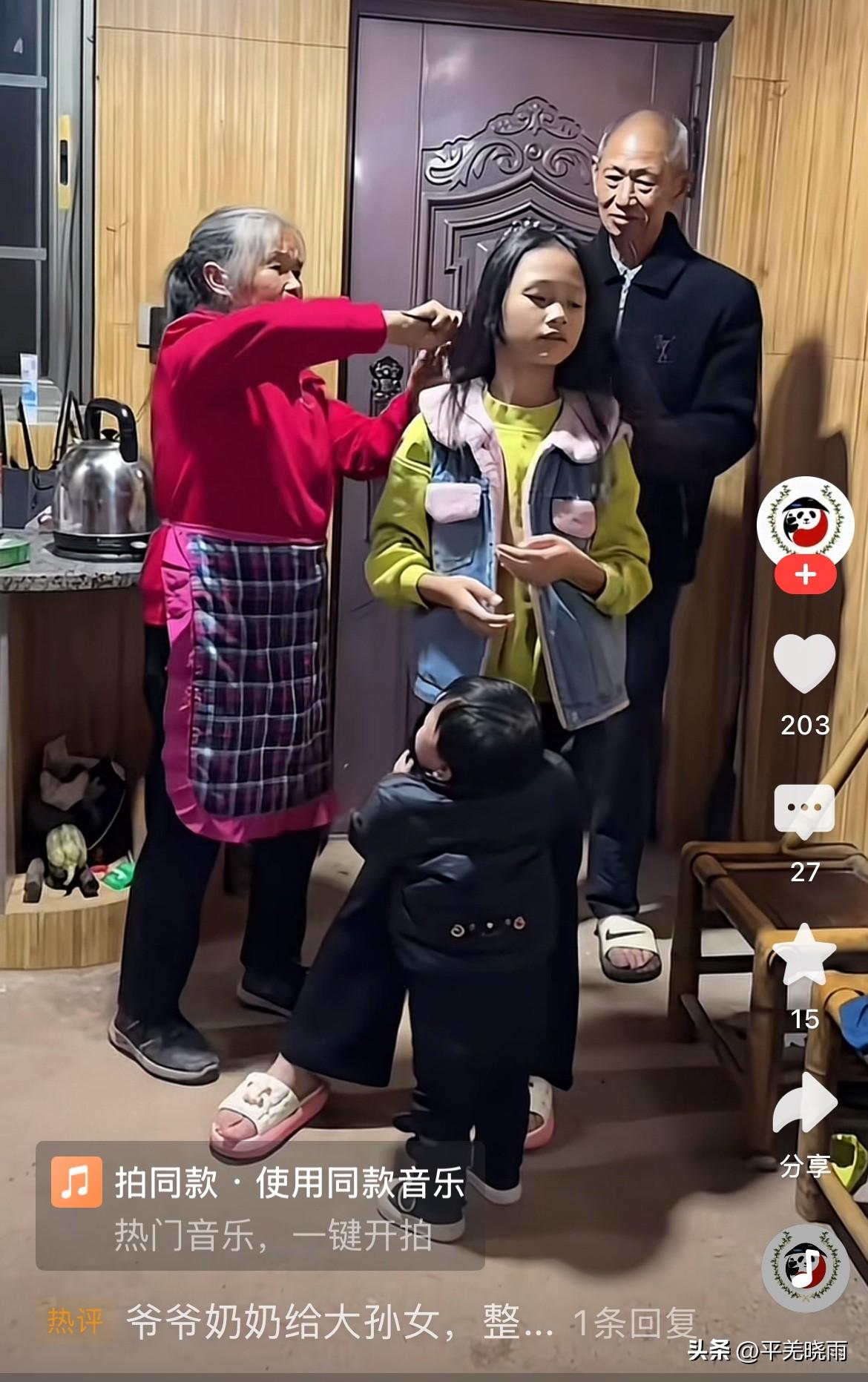 农村四哥为什么一定要大女儿的抚养权，看了下面的图片就找到答案了！
不是农村四哥对