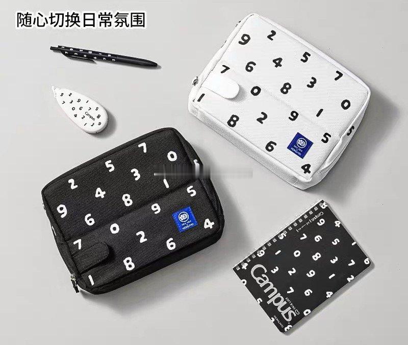小小礼物揪揪揪 上一年阿姐的笔袋也是Kokuyo容量很大 十分好用今年再开学还是