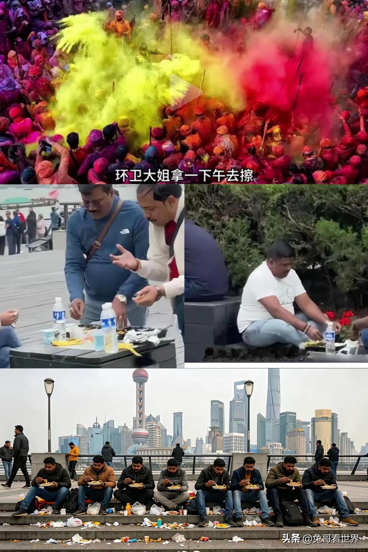 现在印度游客在中国越来越多了
但一些不和谐的现象随之而来
印度游客在上海外滩席地