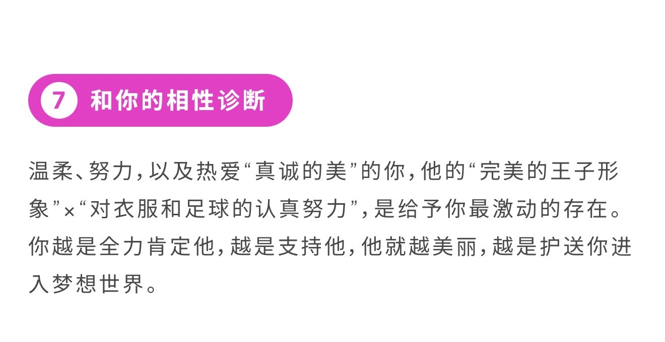 好会蛊惑吧 