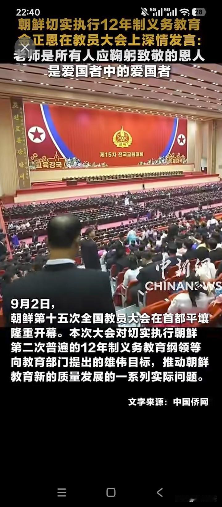 看到了曙光，看到了希望。国虽小，团结成钢；国虽大，好战必亡。所谓锦上添花，什么A
