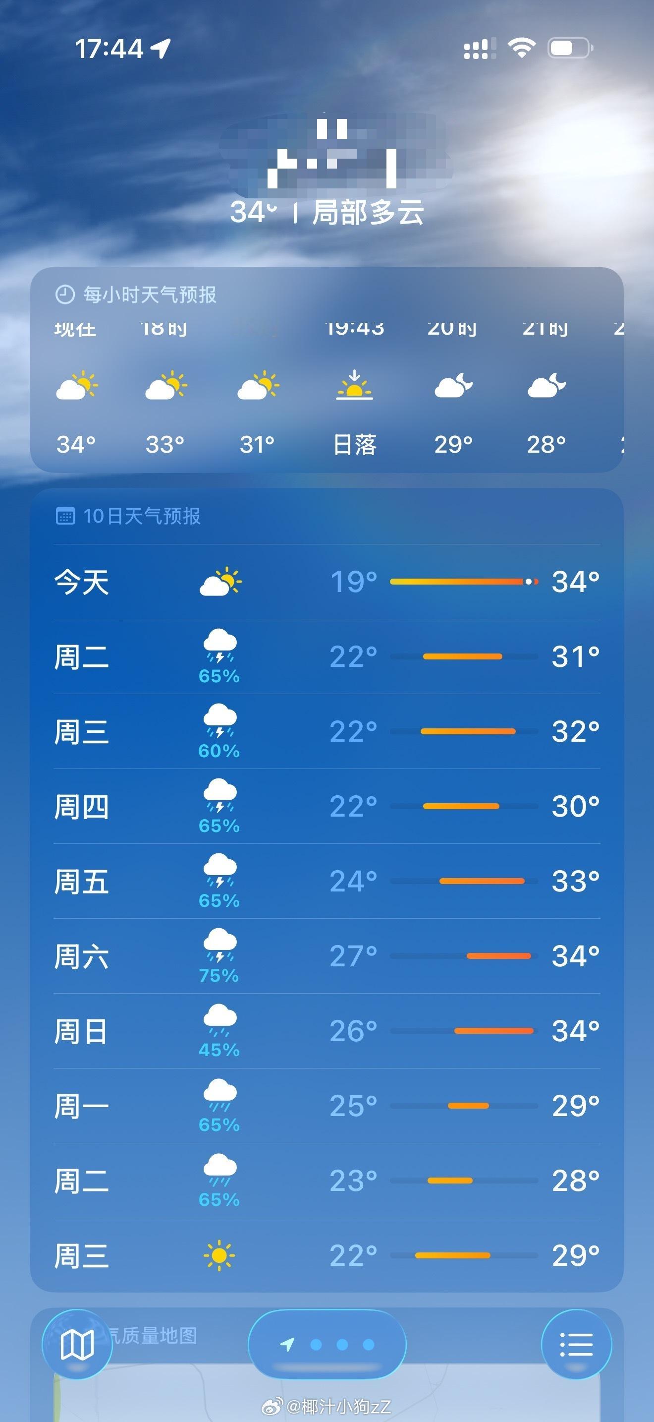 河北谁发誓了