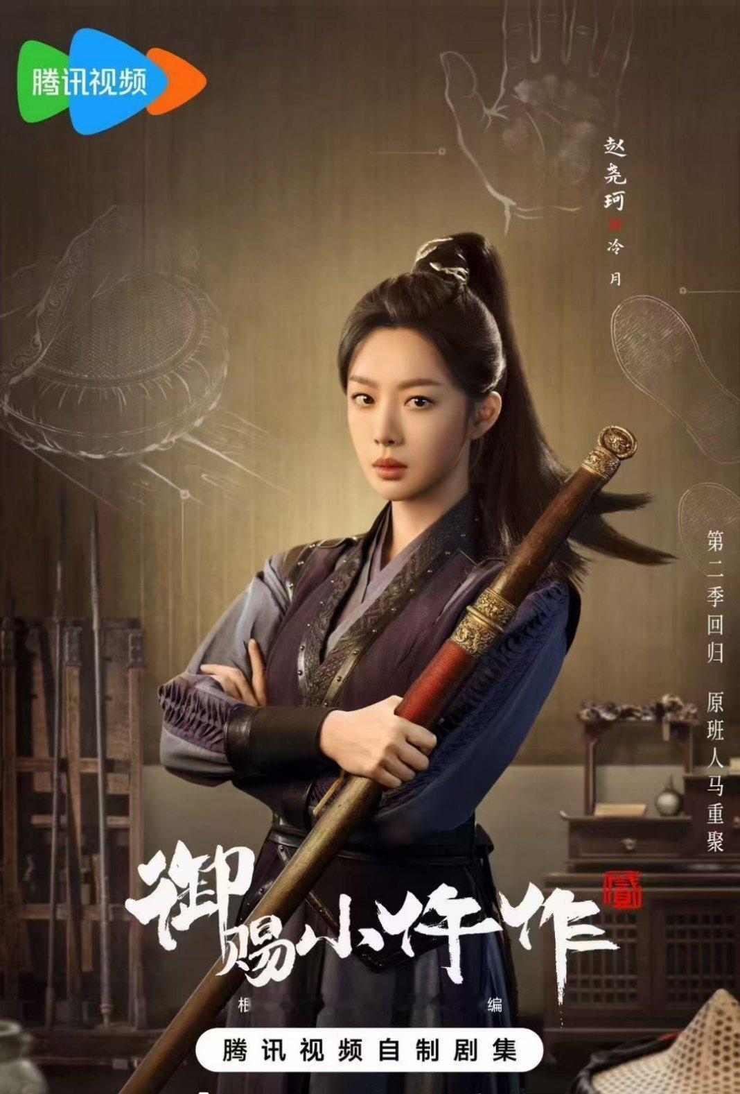 御赐小仵作2妆造御赐小仵作2御小仵2的唐风妆造太绝了！楚楚花钿精致、珍珠面靥灵动