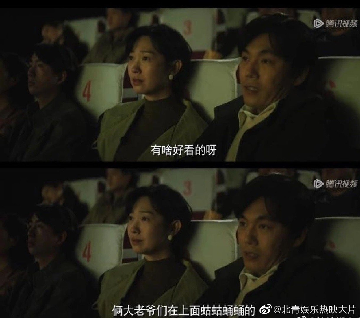 漫长的季节看的电影是《春风沉醉的夜晚》吧两大老爷们咕咕咚咚的笑死我了哈哈哈哈哈哈