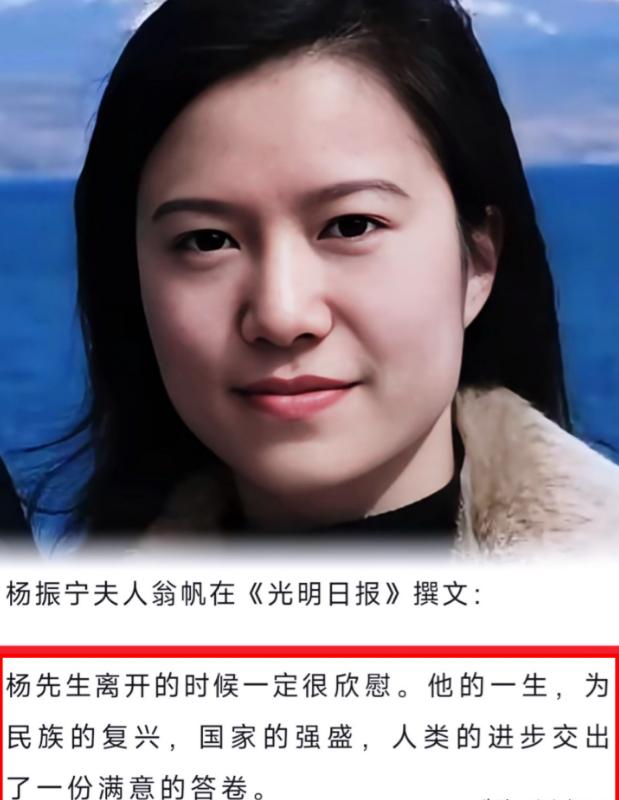对不起！翁女士，
终究是我肤浅了，
原来他们之间的爱情并不是网上说的那么肤浅和复