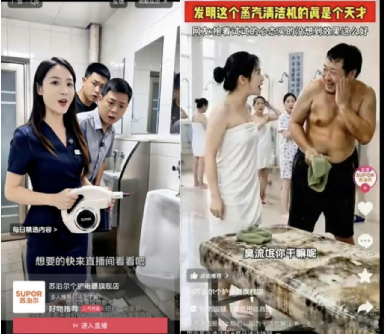 苏泊尔 擦边  感觉现在的苏泊尔好像贴牌产品似的，被法国SEB集团控股之后，产品
